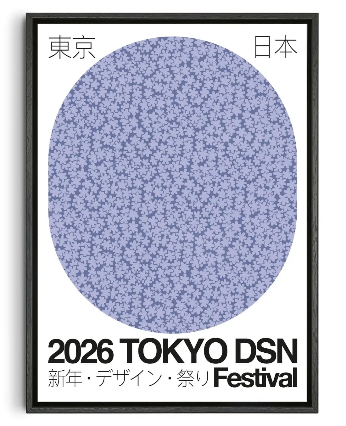 52007-tokyo-dsn-1.webp TOKYO DSN