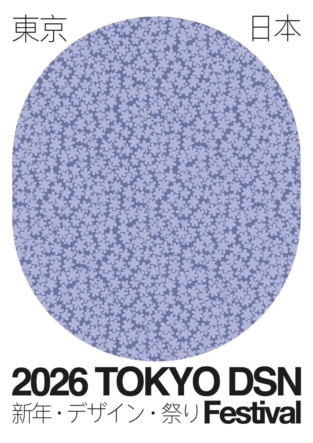 TOKYO DSN
