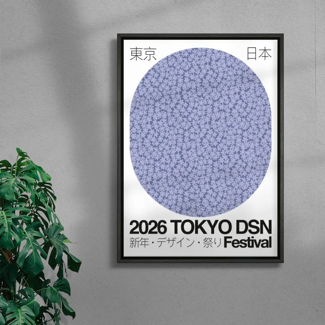 TOKYO DSN