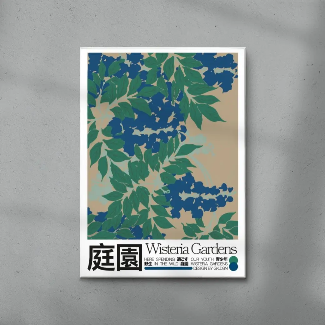 Wisteria Gardens
