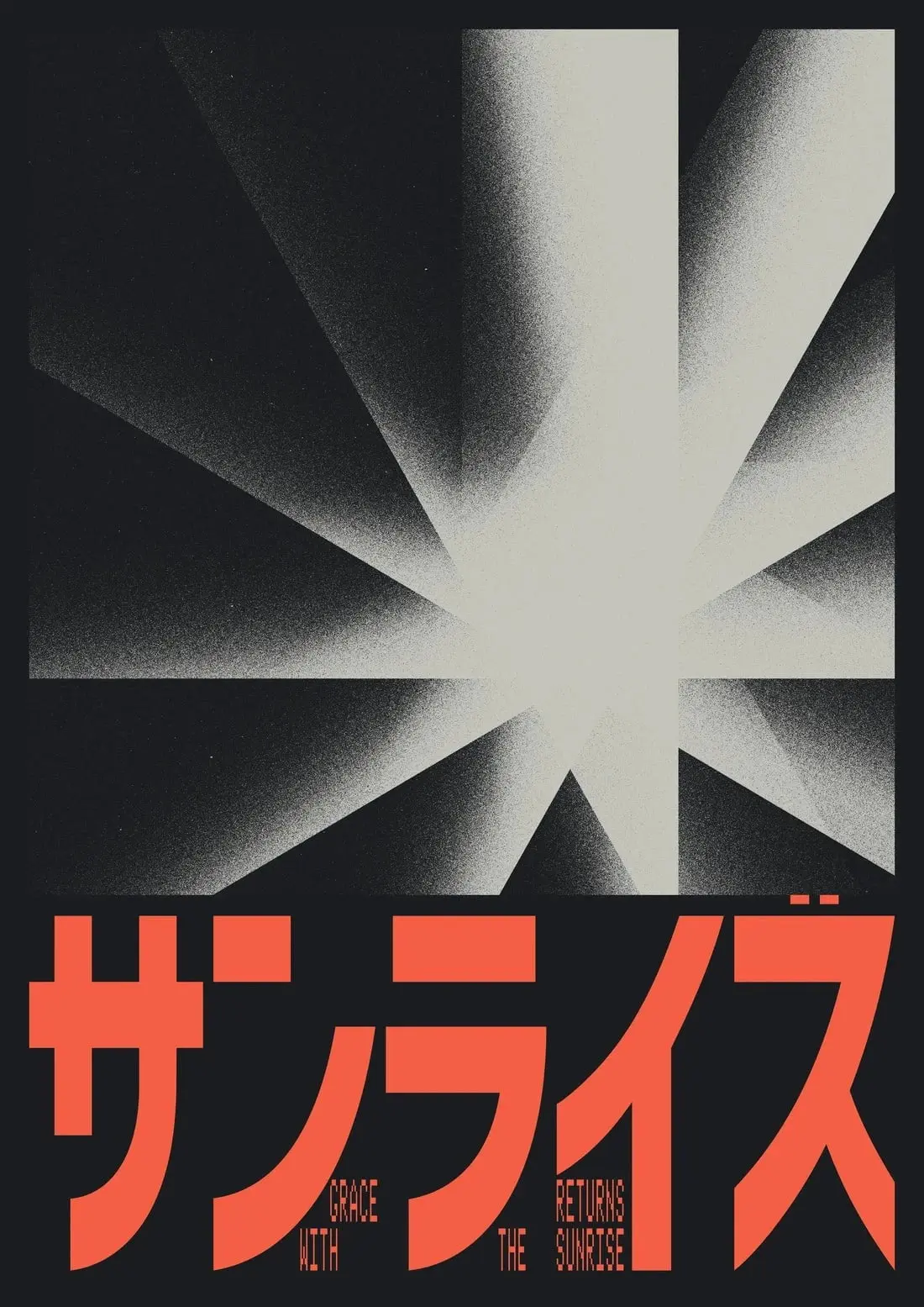 SANRAIZU