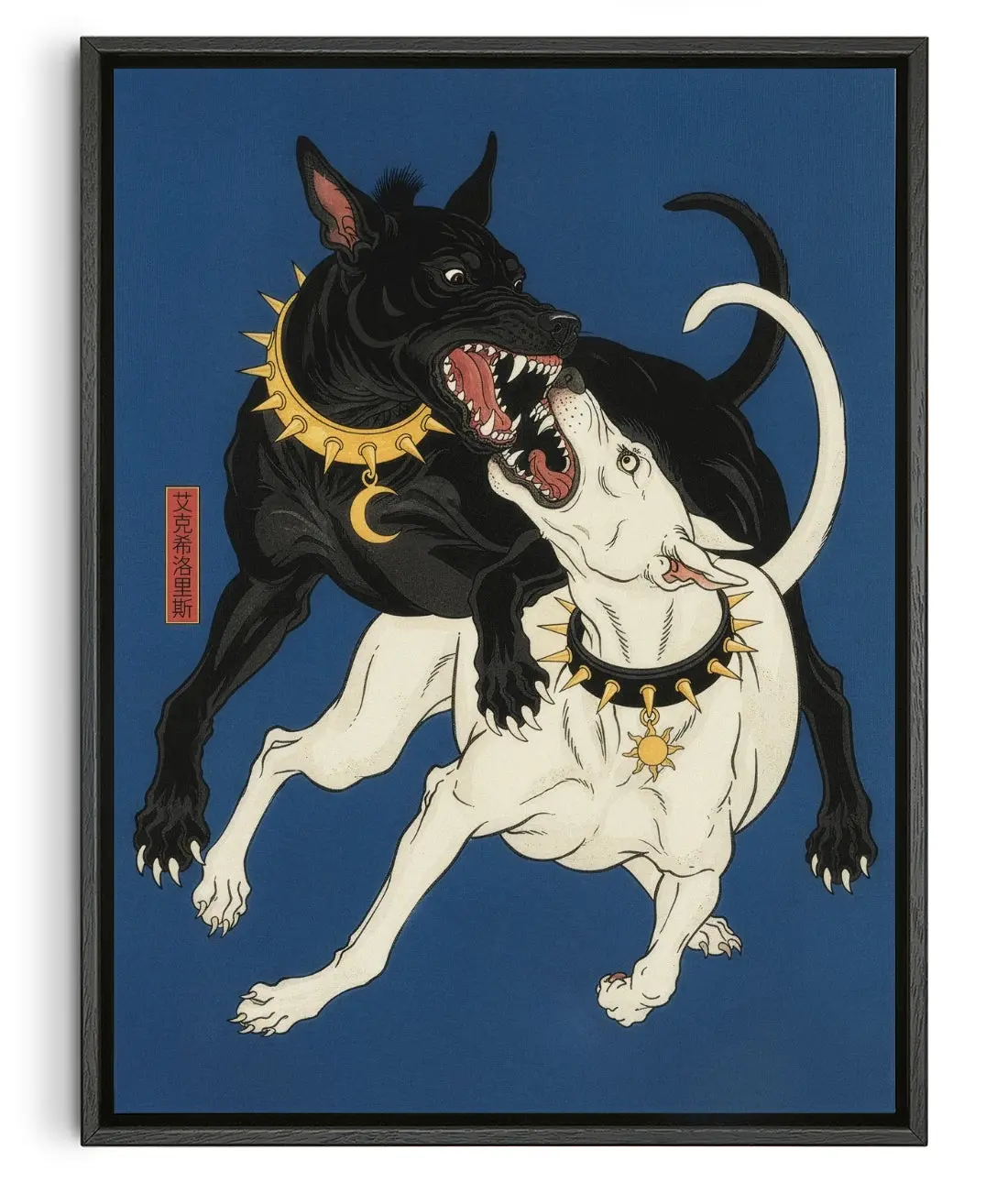 Sun & Moon Dogs