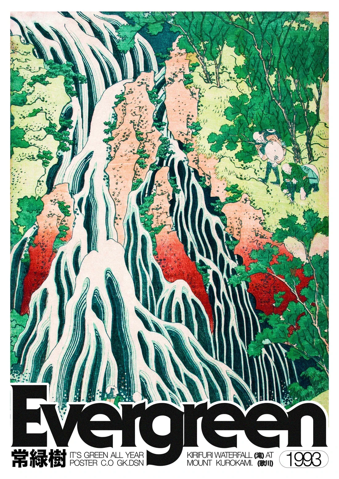 Evergreen - UNFRAMED