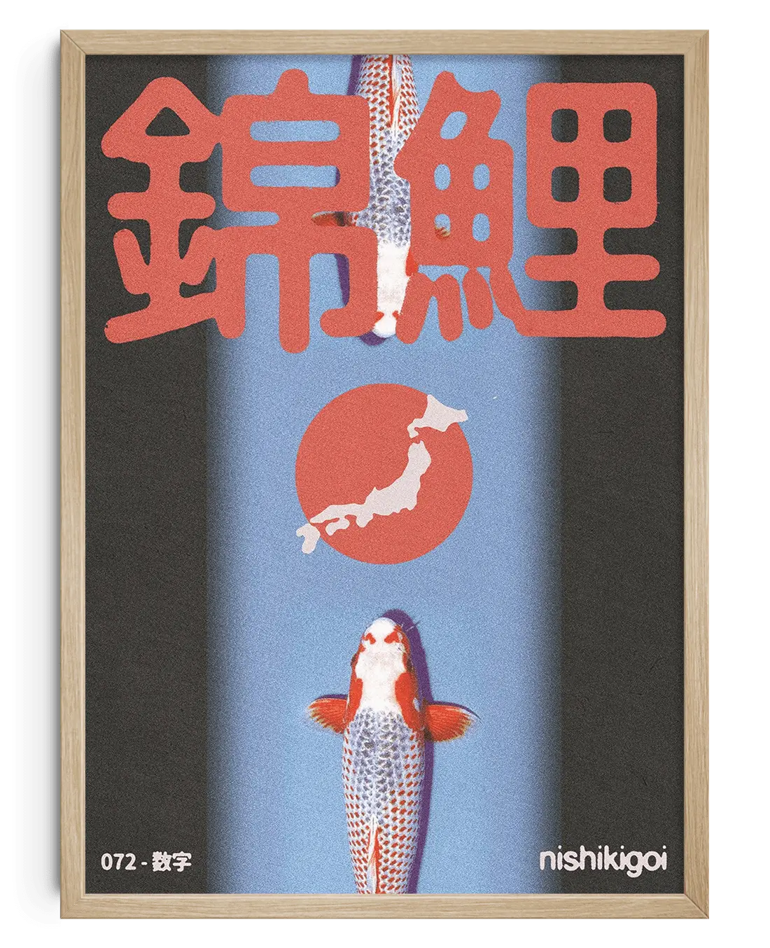 Nishikigoi