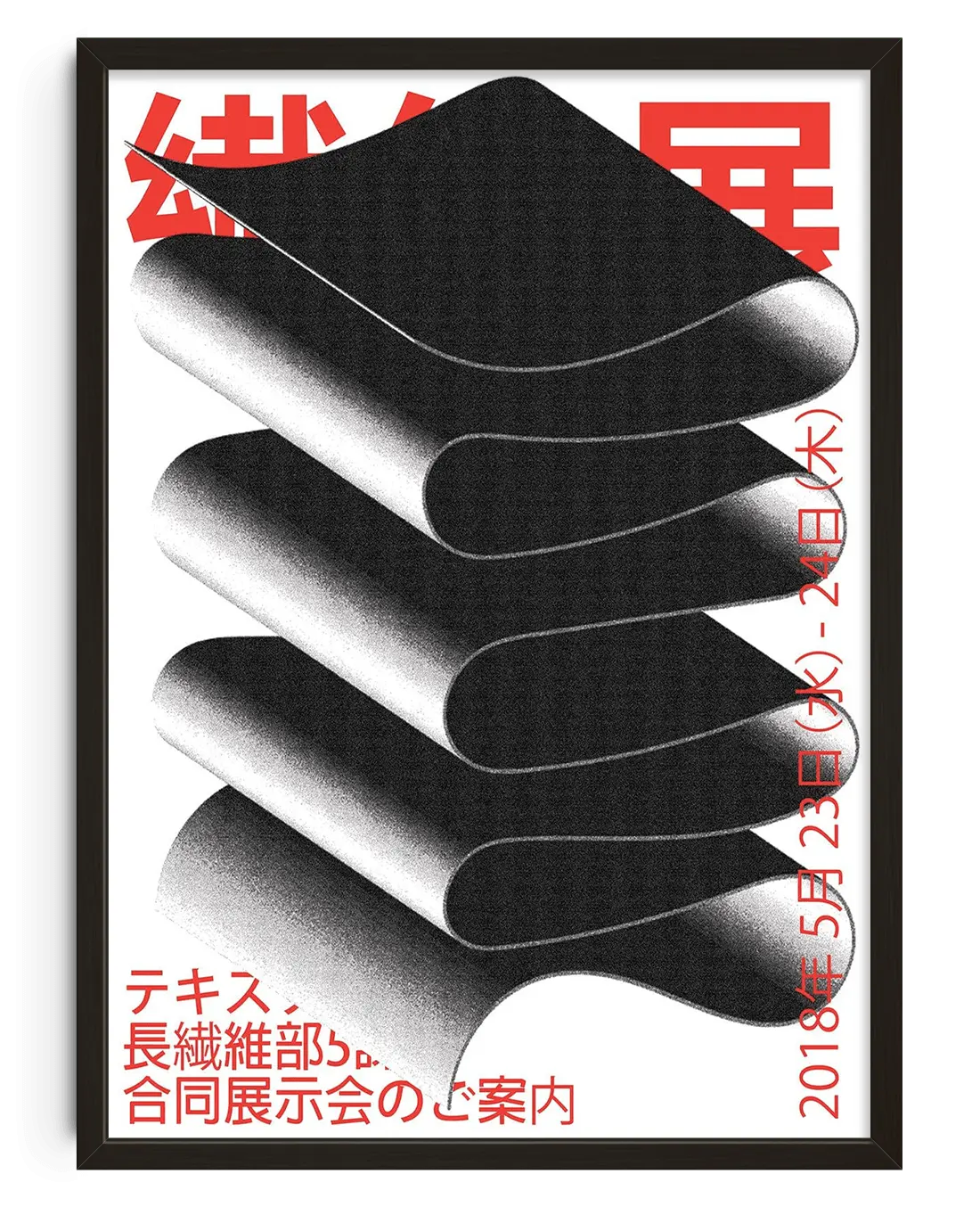 Japan World
