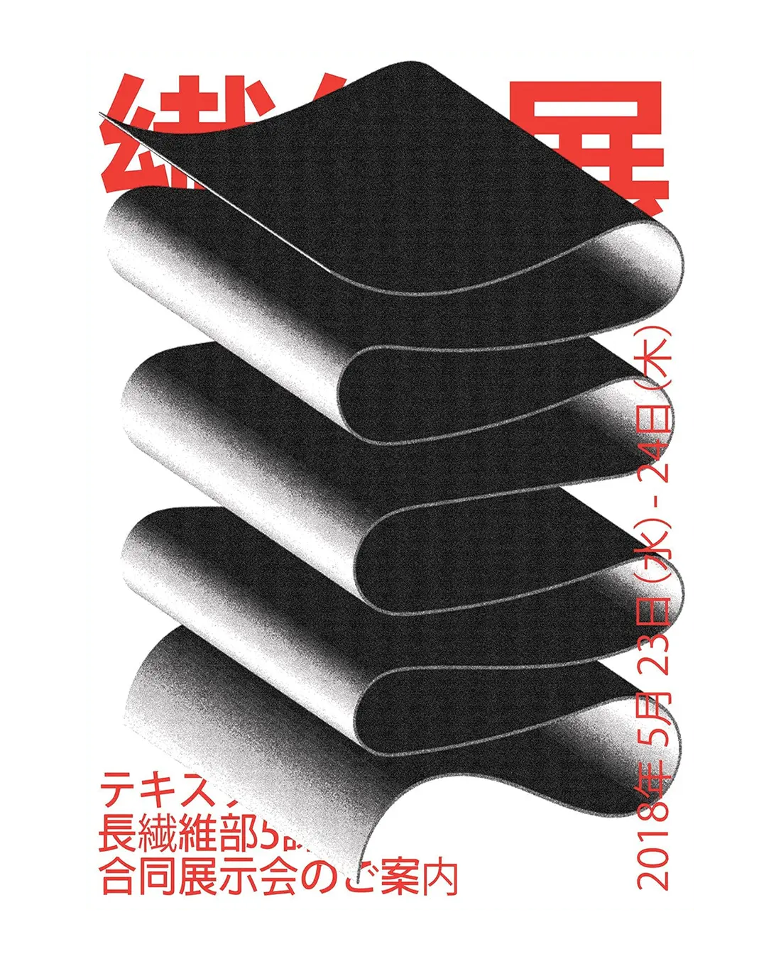 Japan World