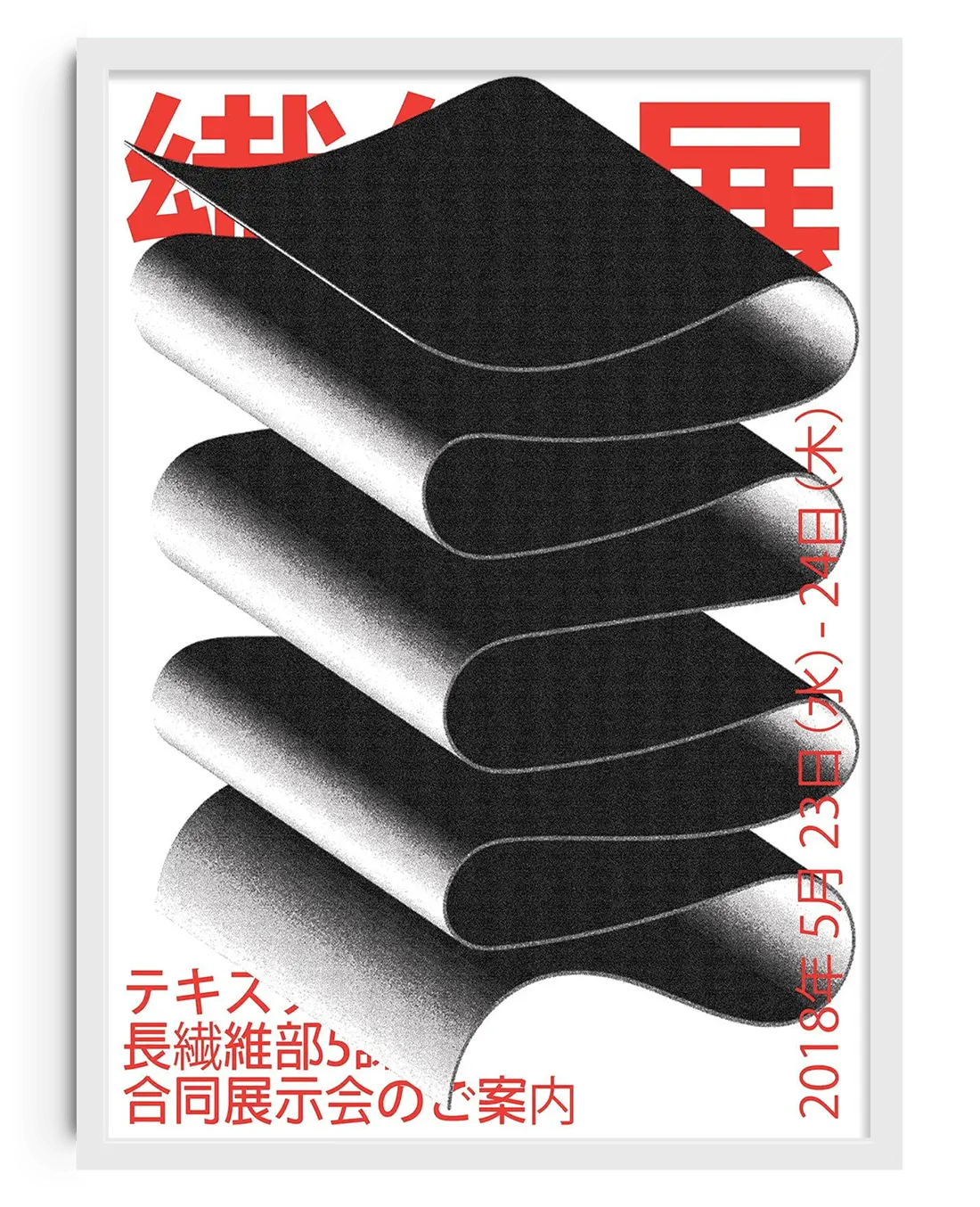 55297-japan-world-9.webp Japan World