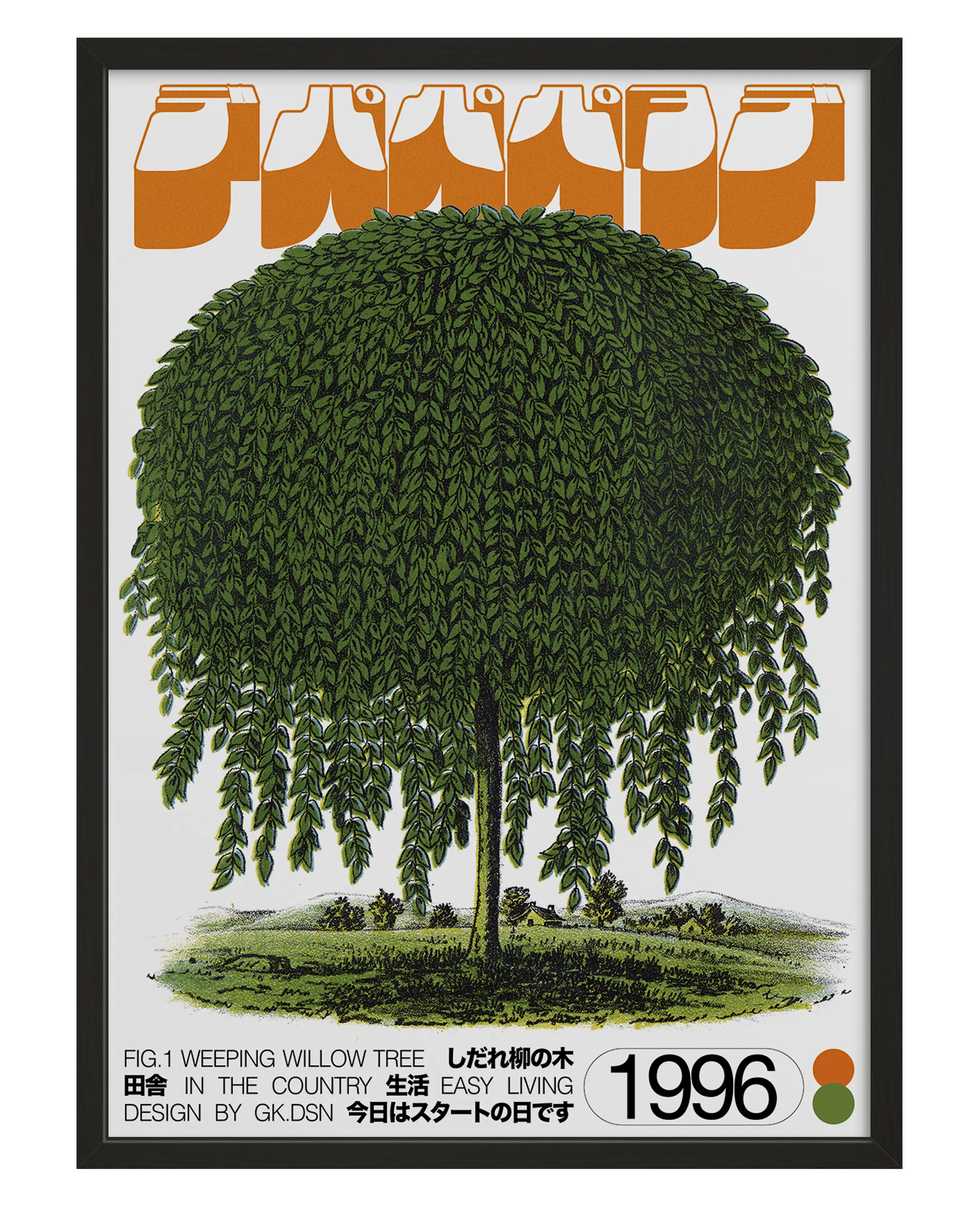 55473-willow-tree-6.webp Willow Tree
