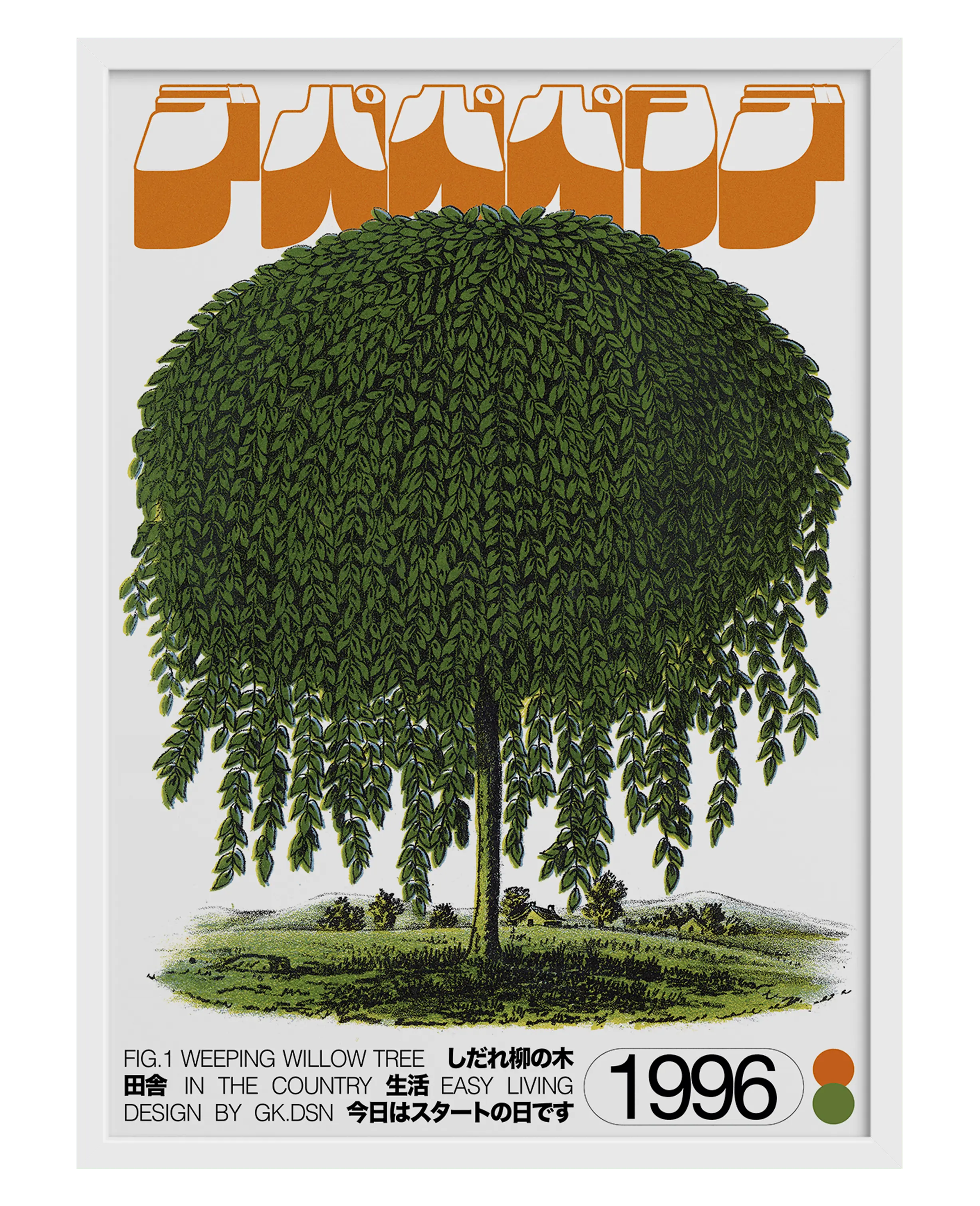 55473-willow-tree-7.webp Willow Tree