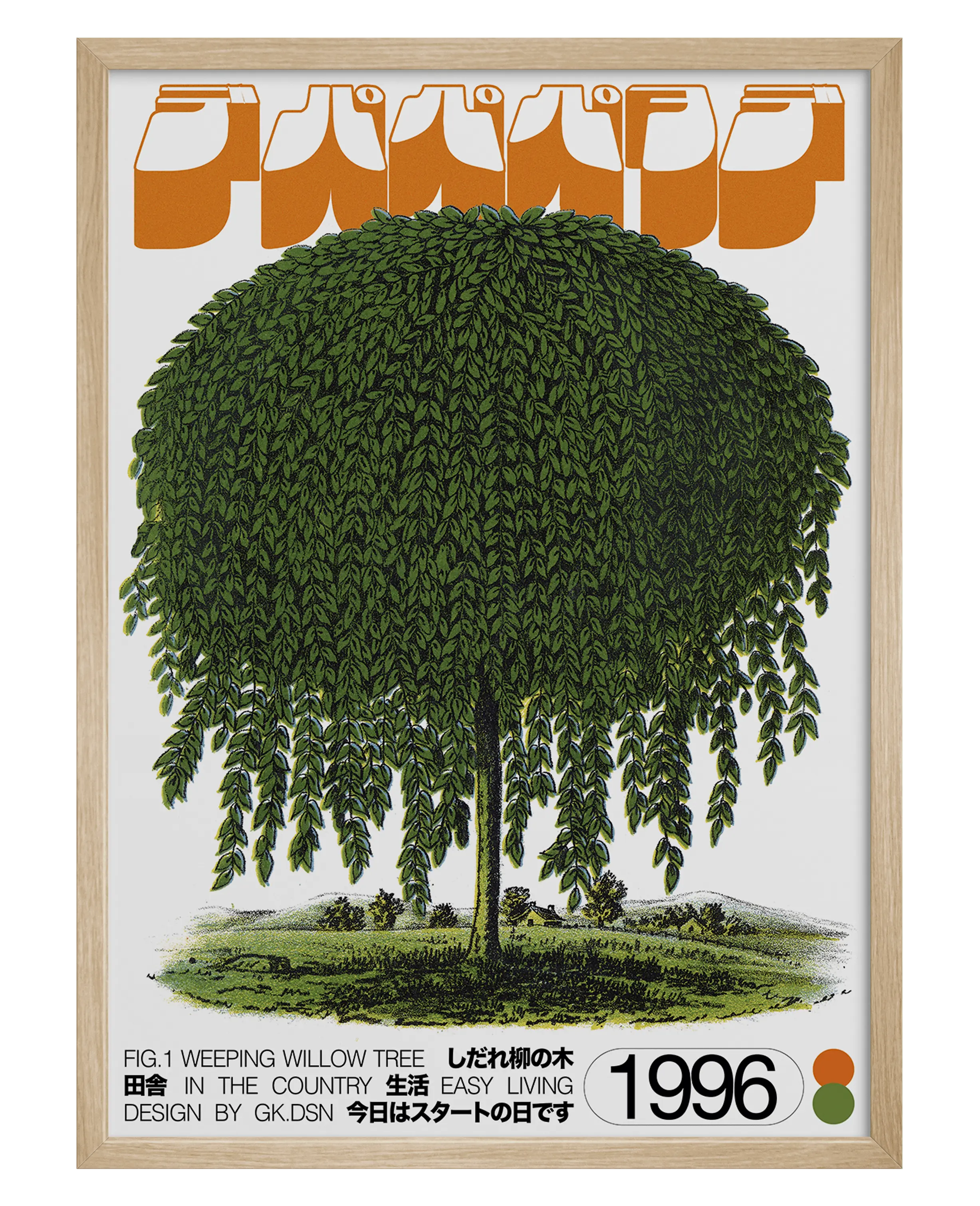 55473-willow-tree-8.webp Willow Tree