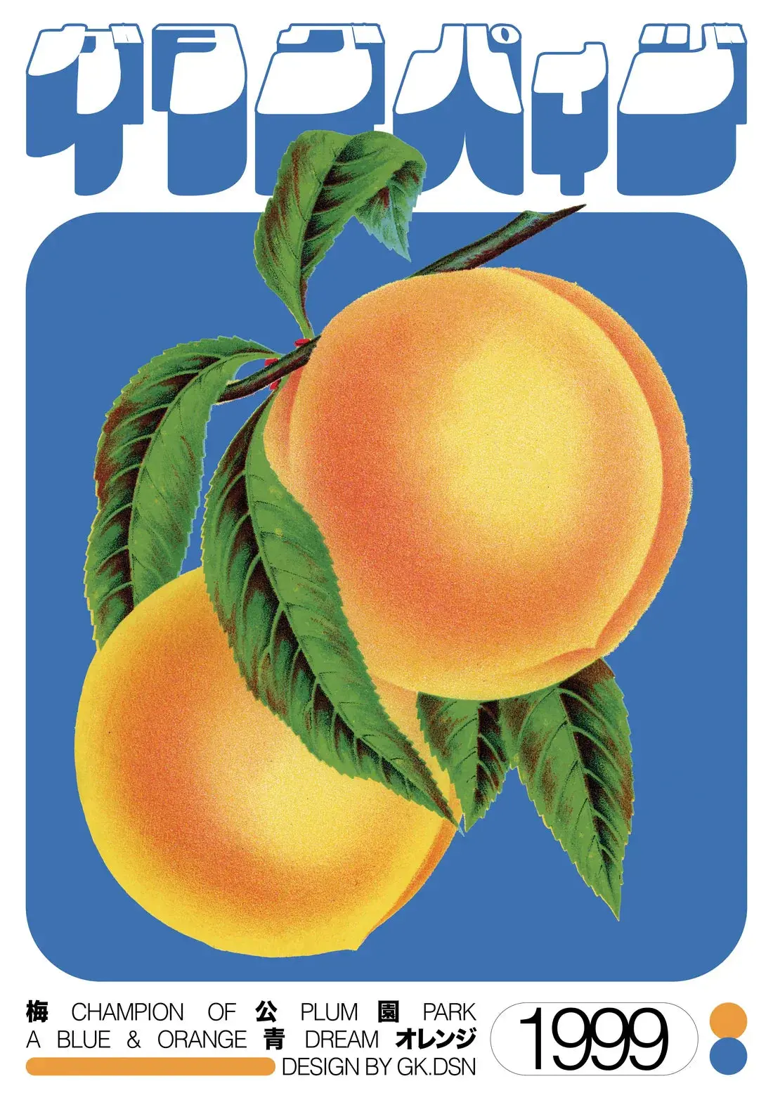 Champion Plum - UNFRAMED