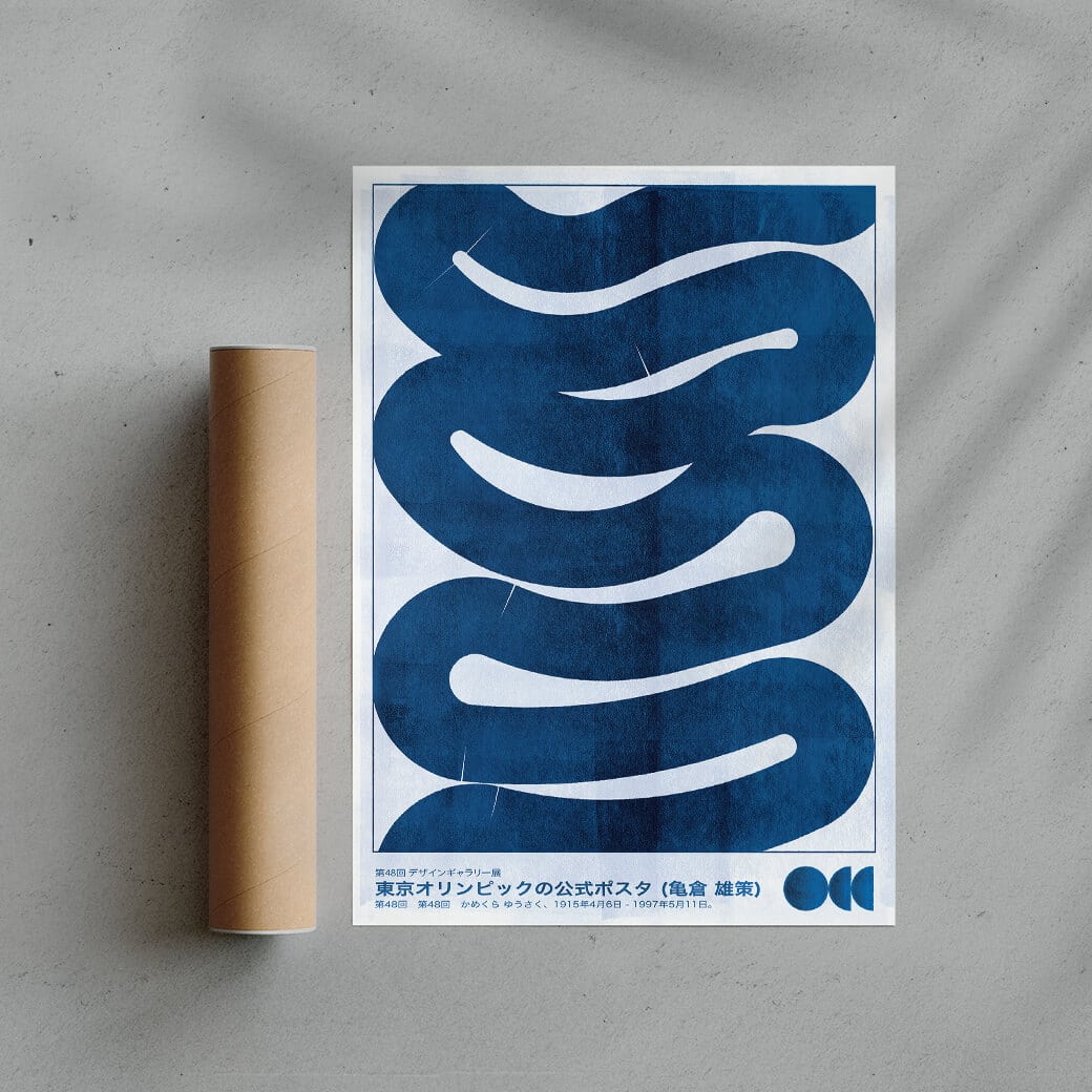 A RATIO PRINT - PORTRAIT