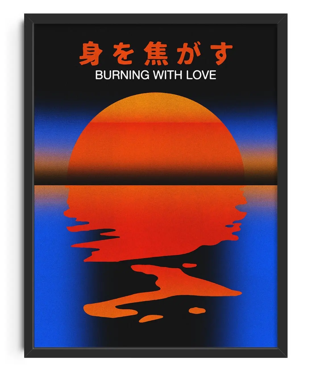 57182-burning-with-love-1.webp Burning With Love
