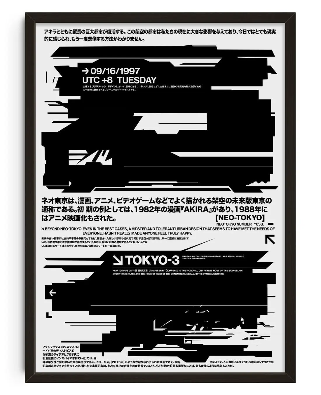 Neo-Tokyo