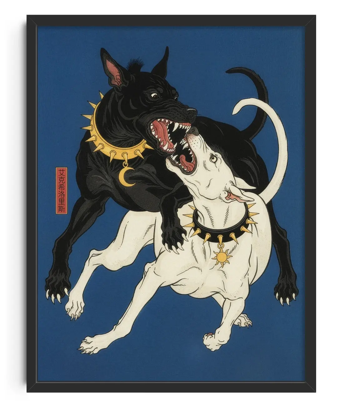 6209-sun-moon-dogs-1.webp Sun & Moon Dogs