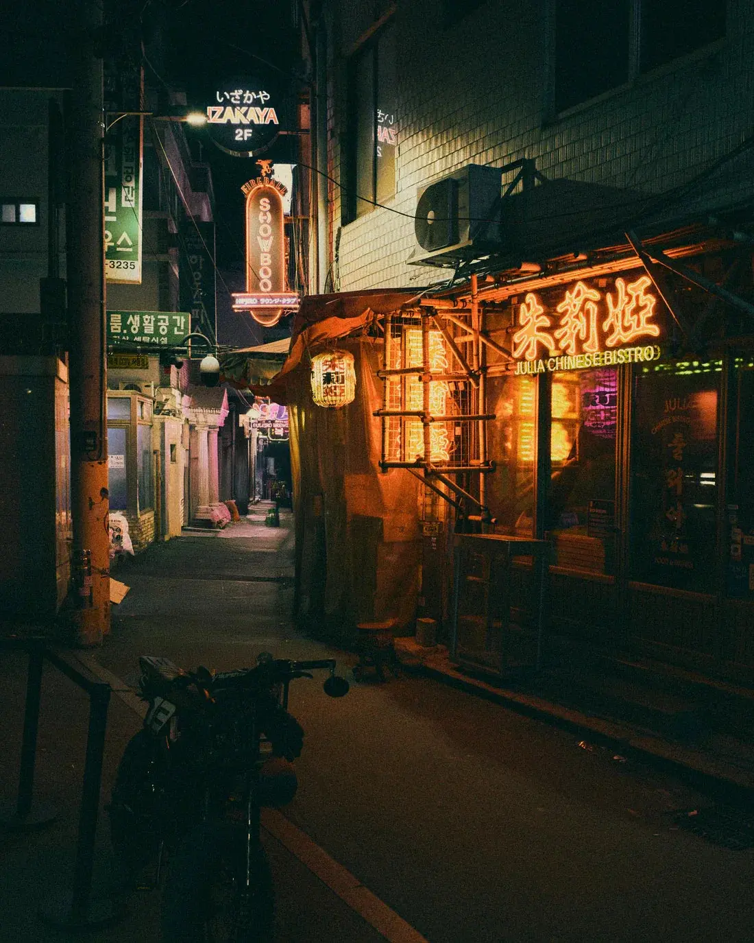 A Night Out