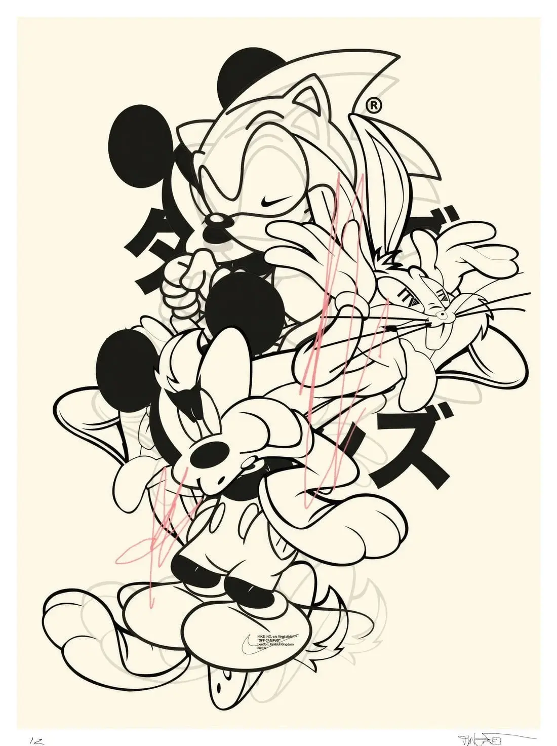 SEGA SAGA
