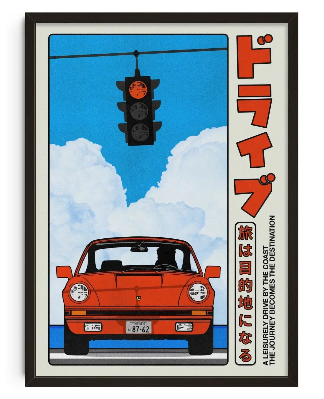Drive