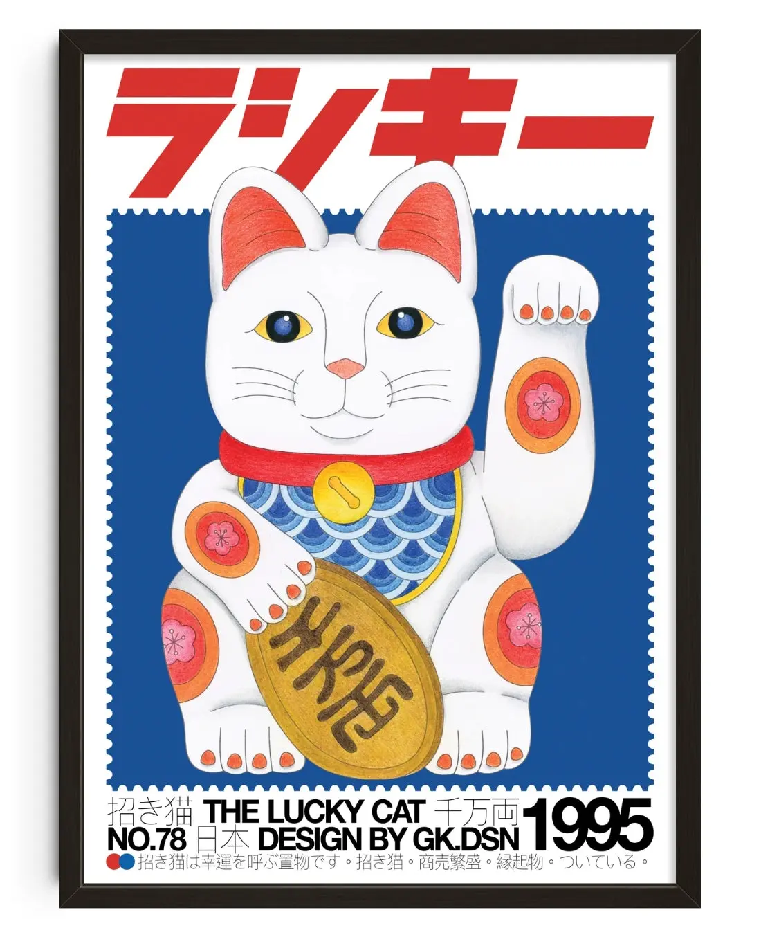 9404-lucky-cat-1.webp Lucky Cat