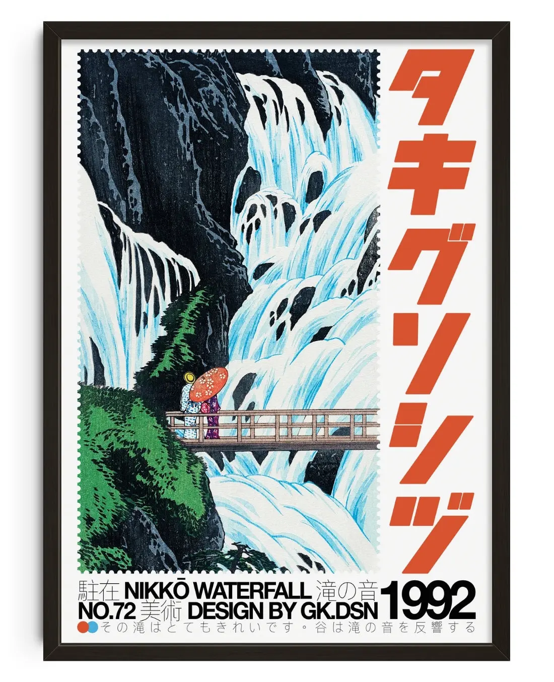 Nikko Waterfall