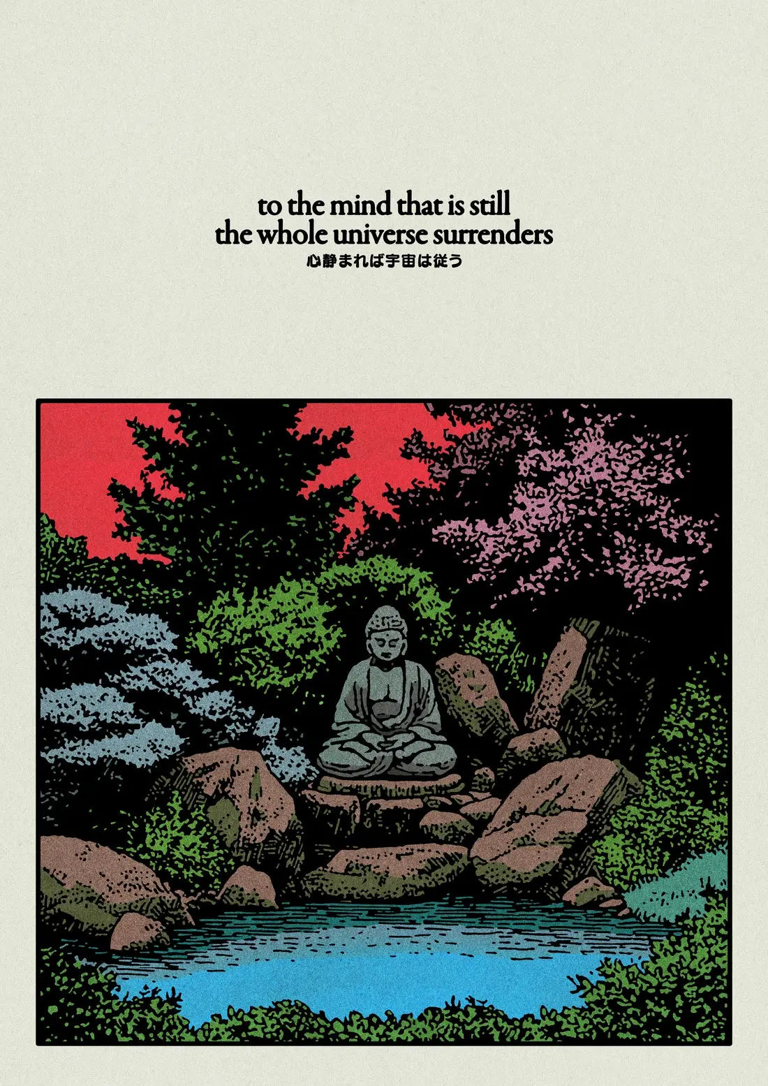 9534-to-the-mind-that-is-still-2.jpg To the Mind that is Still